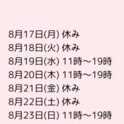 ヒメ日記 2026/08/16 21:56 投稿 みなこ ギン妻パラダイス 和歌山店