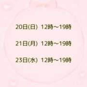 ヒメ日記 2026/09/18 10:09 投稿 みなこ ギン妻パラダイス 和歌山店