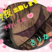 ヒメ日記 2025/02/20 11:05 投稿 別所　さりな エテルナ京都