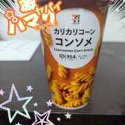 ヒメ日記 2025/03/14 23:34 投稿 らむ 艶熟妻 京都店