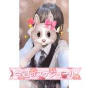 ヒメ日記 2025/01/14 12:16 投稿 つかさ 西川口ビデオdeはんど