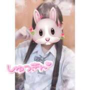 ヒメ日記 2025/04/26 19:36 投稿 つかさ 西川口ビデオdeはんど