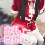 ヒメ日記 2024/12/22 01:30 投稿 なつき みつらん鉄道