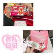 ヒメ日記 2024/12/24 01:30 投稿 なつき みつらん鉄道