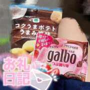 ヒメ日記 2024/12/28 01:44 投稿 なつき みつらん鉄道