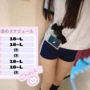 ヒメ日記 2025/03/03 00:22 投稿 なつき みつらん鉄道