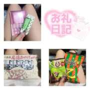 ヒメ日記 2025/03/04 01:30 投稿 なつき みつらん鉄道