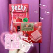 ヒメ日記 2025/03/09 01:45 投稿 なつき みつらん鉄道