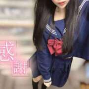 ヒメ日記 2025/03/18 00:50 投稿 なつき みつらん鉄道