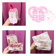 ヒメ日記 2025/03/18 01:44 投稿 なつき みつらん鉄道