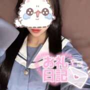 ヒメ日記 2025/03/25 01:15 投稿 なつき みつらん鉄道