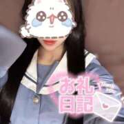 ヒメ日記 2025/03/25 01:34 投稿 なつき みつらん鉄道