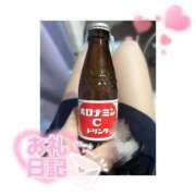 ヒメ日記 2025/04/05 07:24 投稿 なつき みつらん鉄道