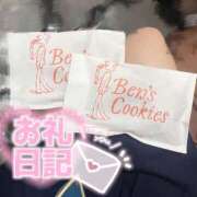 ヒメ日記 2025/04/09 01:15 投稿 なつき みつらん鉄道