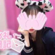 ヒメ日記 2025/04/12 10:15 投稿 なつき みつらん鉄道