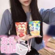 ヒメ日記 2025/05/01 01:54 投稿 なつき みつらん鉄道