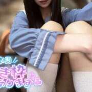 ヒメ日記 2025/05/03 18:11 投稿 なつき みつらん鉄道