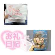 ヒメ日記 2025/05/04 01:30 投稿 なつき みつらん鉄道