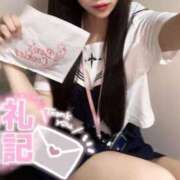 ヒメ日記 2025/06/12 16:54 投稿 なつき みつらん鉄道