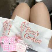 ヒメ日記 2025/06/13 01:15 投稿 なつき みつらん鉄道