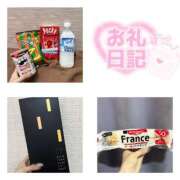 ヒメ日記 2025/06/17 01:15 投稿 なつき みつらん鉄道