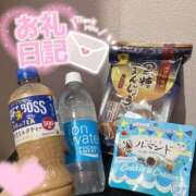 ヒメ日記 2025/06/30 01:34 投稿 なつき みつらん鉄道