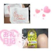 ヒメ日記 2025/07/28 16:54 投稿 なつき みつらん鉄道