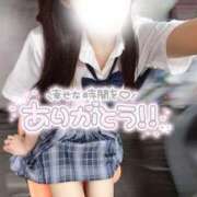 ヒメ日記 2025/09/02 00:30 投稿 なつき みつらん鉄道