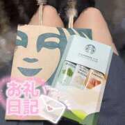 ヒメ日記 2025/09/05 01:34 投稿 なつき みつらん鉄道