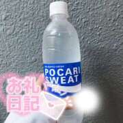 ヒメ日記 2025/09/11 14:52 投稿 なつき みつらん鉄道