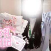 ヒメ日記 2025/09/12 01:00 投稿 なつき みつらん鉄道