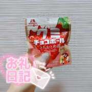 ヒメ日記 2025/09/17 01:15 投稿 なつき みつらん鉄道