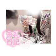 ヒメ日記 2025/09/26 01:15 投稿 なつき みつらん鉄道