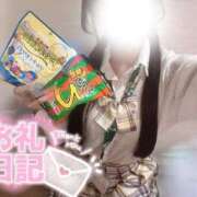 ヒメ日記 2025/09/30 01:34 投稿 なつき みつらん鉄道