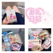 ヒメ日記 2025/10/03 01:30 投稿 なつき みつらん鉄道