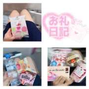 ヒメ日記 2025/10/03 01:44 投稿 なつき みつらん鉄道