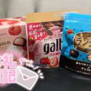 ヒメ日記 2025/10/09 01:44 投稿 なつき みつらん鉄道