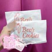 ヒメ日記 2025/10/12 14:04 投稿 なつき みつらん鉄道