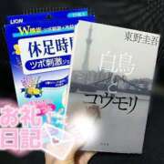 ヒメ日記 2025/10/23 01:24 投稿 なつき みつらん鉄道