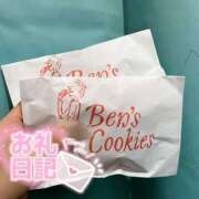 ヒメ日記 2025/10/24 21:02 投稿 なつき みつらん鉄道