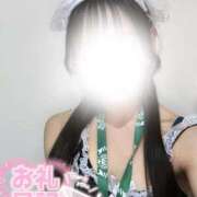 ヒメ日記 2025/10/30 01:45 投稿 なつき みつらん鉄道