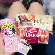 ヒメ日記 2025/11/07 01:30 投稿 なつき みつらん鉄道