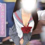 ヒメ日記 2025/11/12 17:41 投稿 なつき みつらん鉄道