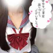 ヒメ日記 2025/11/13 00:30 投稿 なつき みつらん鉄道