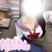 ヒメ日記 2025/11/13 01:34 投稿 なつき みつらん鉄道