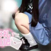 ヒメ日記 2025/11/15 13:44 投稿 なつき みつらん鉄道