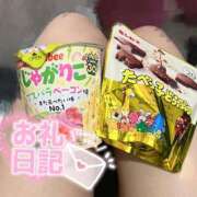 ヒメ日記 2025/11/26 01:00 投稿 なつき みつらん鉄道