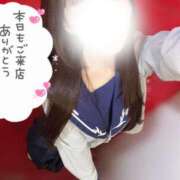 ヒメ日記 2025/11/30 00:15 投稿 なつき みつらん鉄道