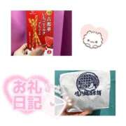 ヒメ日記 2025/11/30 10:27 投稿 なつき みつらん鉄道