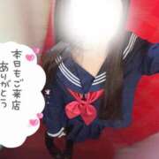 ヒメ日記 2025/12/17 00:30 投稿 なつき みつらん鉄道